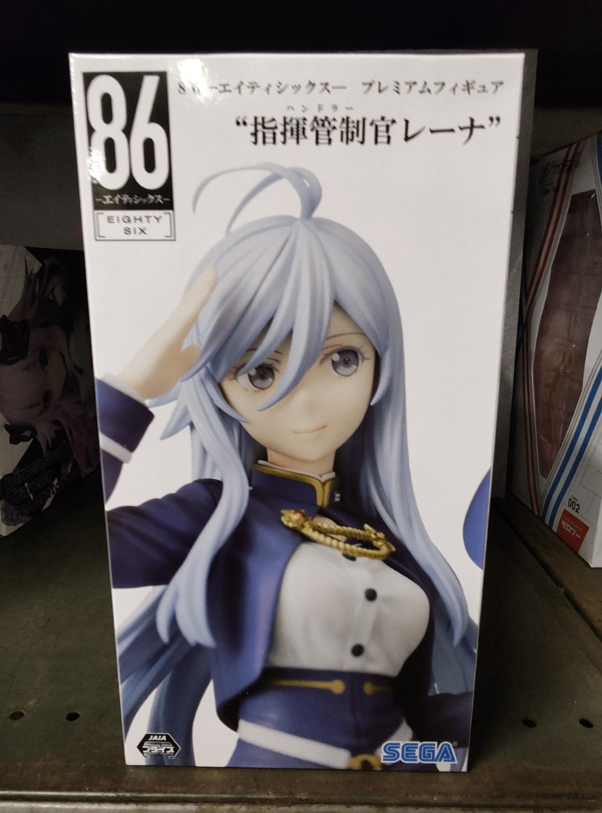 86 Eighty Six - Vladilena Lena Milize Bloody Regina Figure - SEGA style B