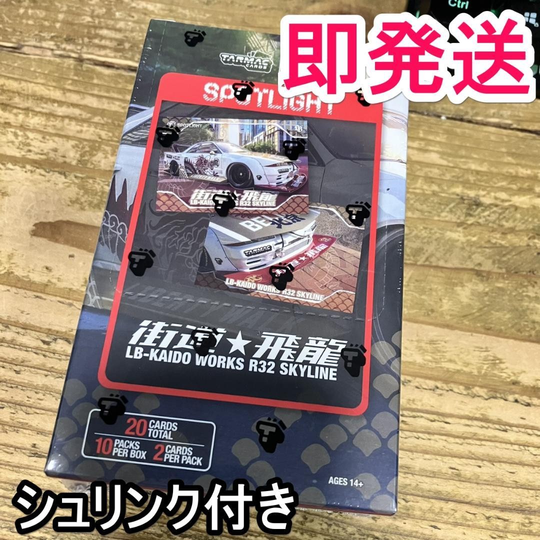 TARMAC CARDS LB-KAIDO WORKS R32 SKYLINE #d97bbe