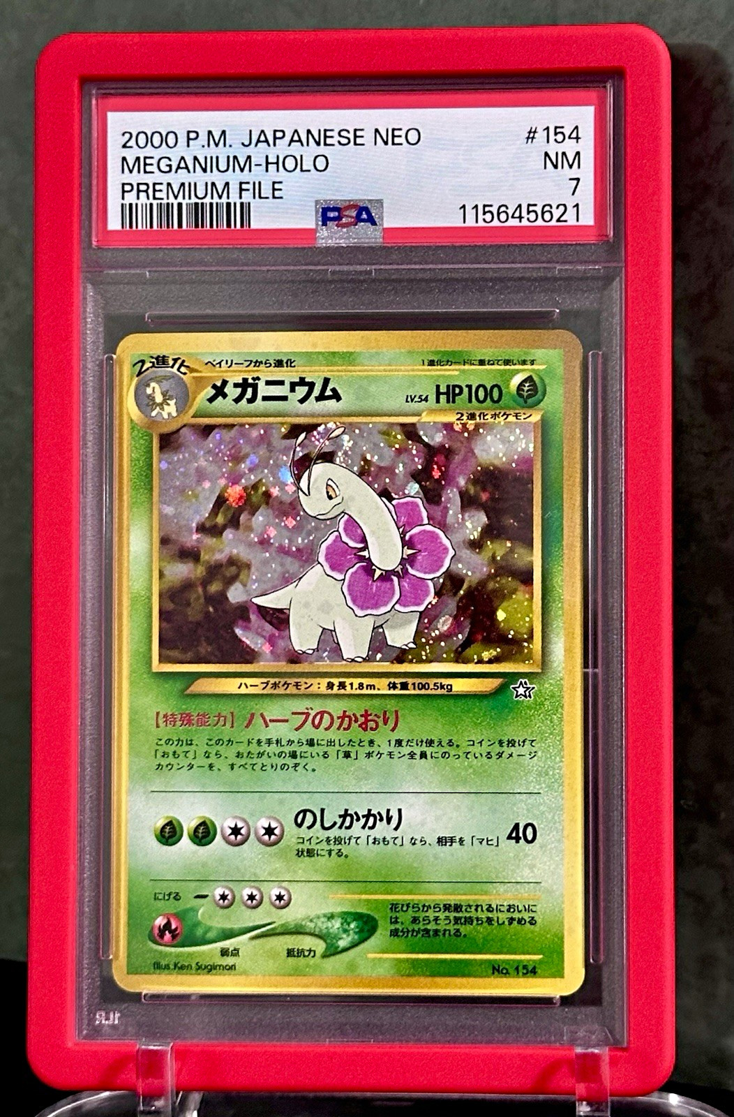 2000 Pokemon Japanese Neo Meganium Holo #154 Premium File PSA 7 NM