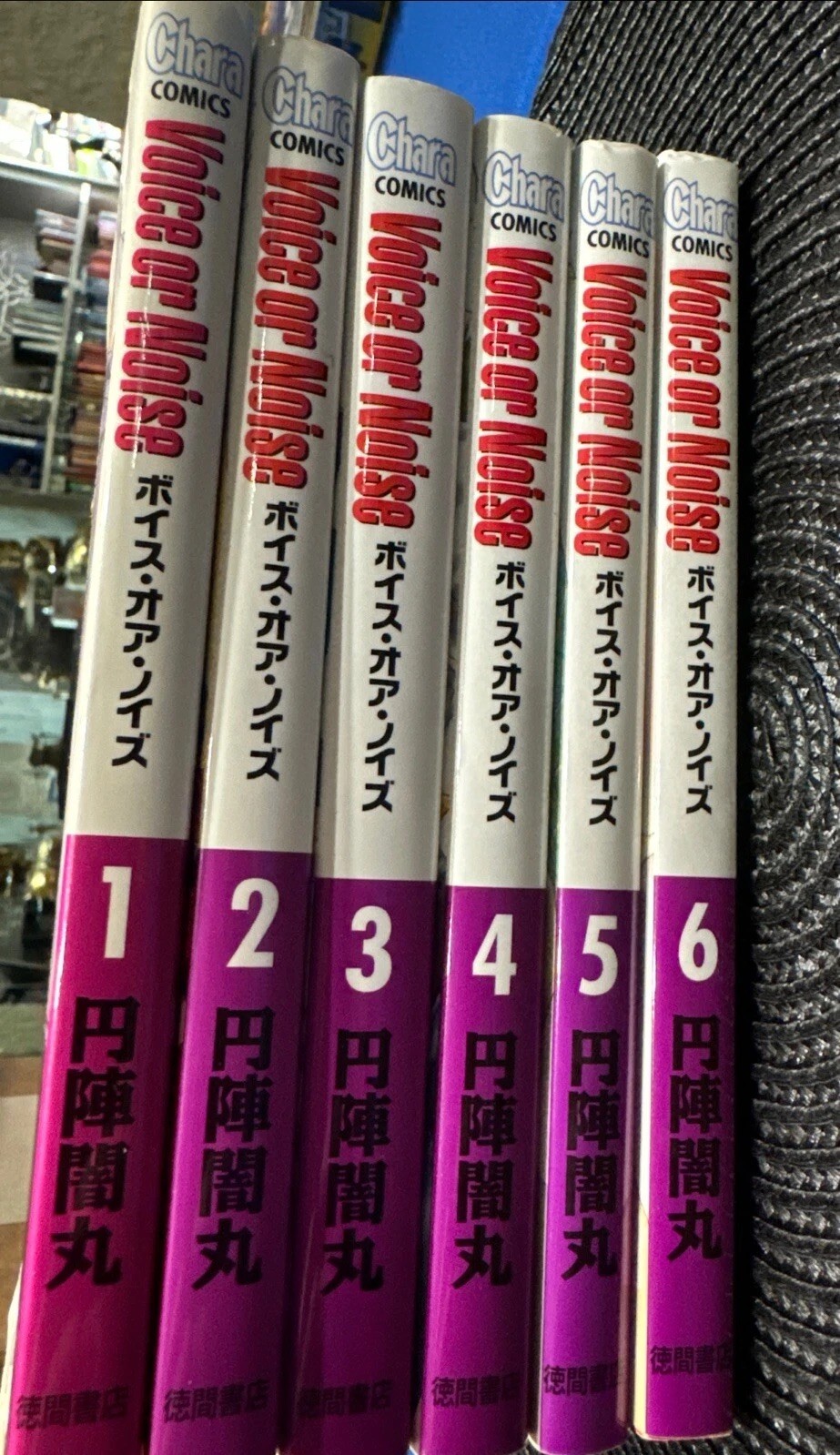 Voice or Noise 1-6 Set Japanese Edition ENJIN YAMIMARU Manga Comic