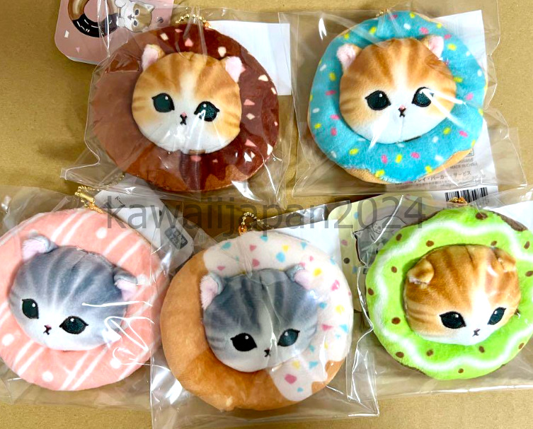 Mofusand Ichiban Kuji C Donut Plush doll Stuffed Toy Keychain Complete Set of 5