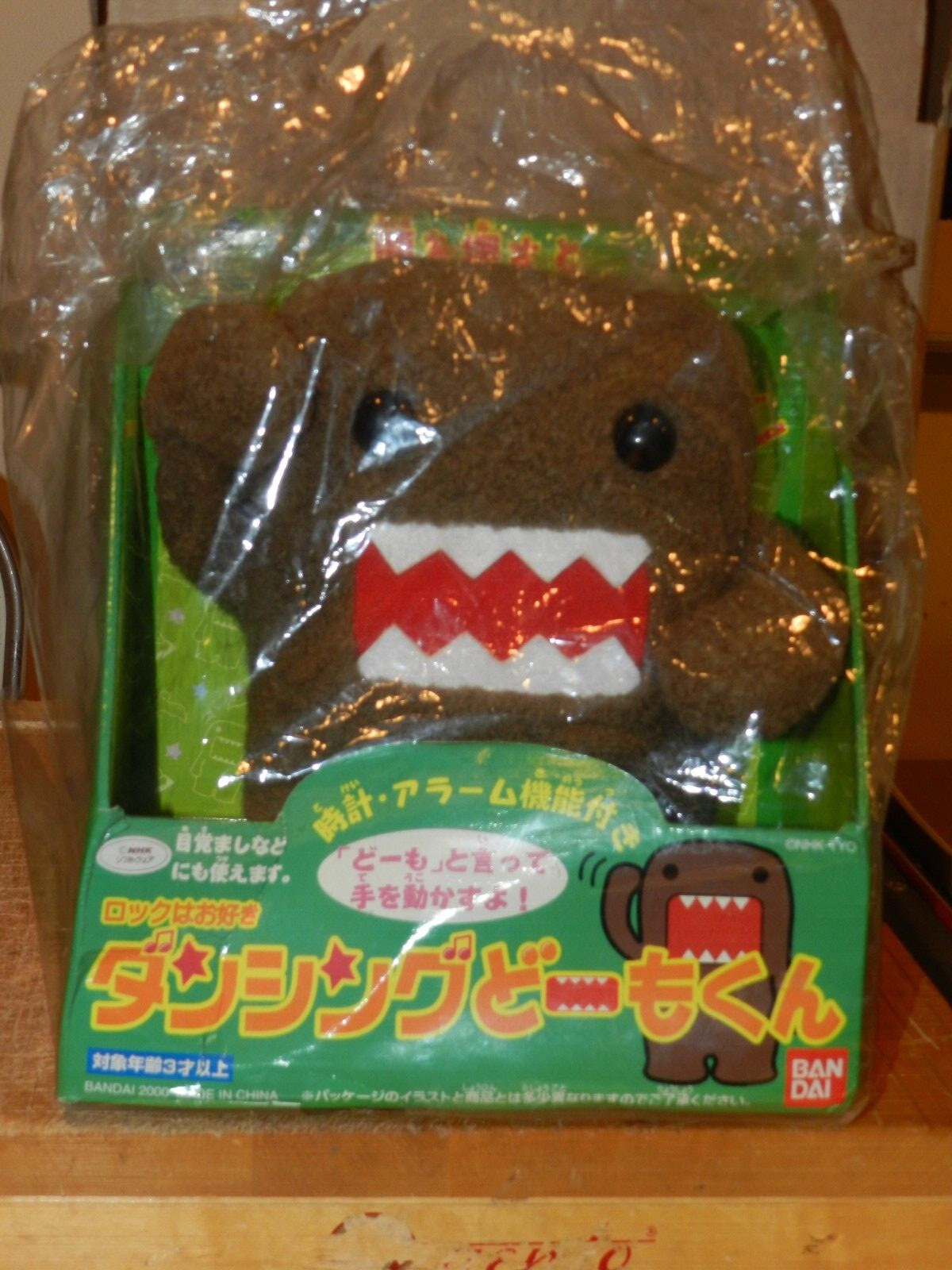 Official Vintage NHK Domo Kun Plush,DANCING FIGURE,NEW OLD STOCK