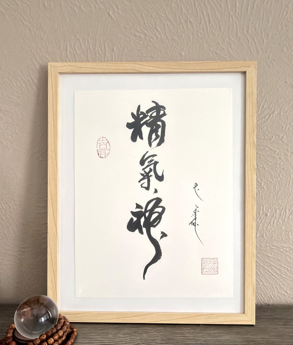 Original Manchu Calligraphy Vitality Wall Art Handpainted Framed 11x14 Rare Gift