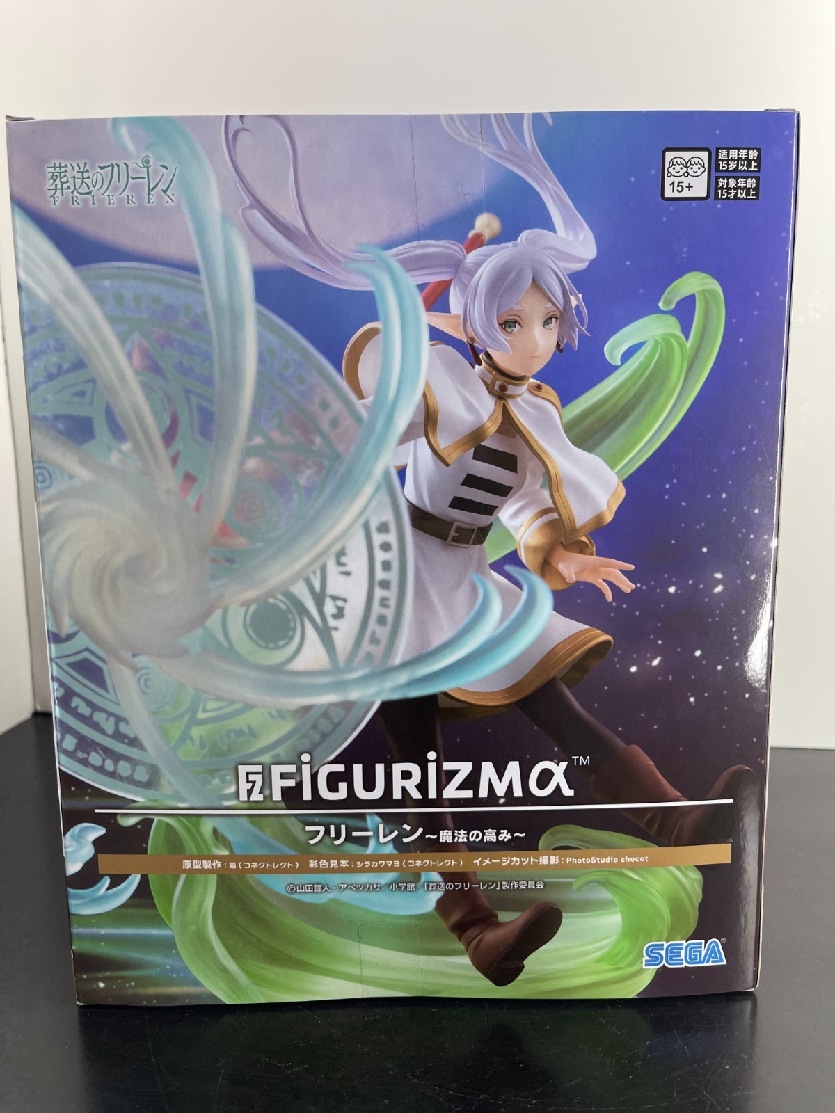 Frieren FiGURiZMa The Heights of Magic Frieren Beyond Journey\'s End Figure SEGA