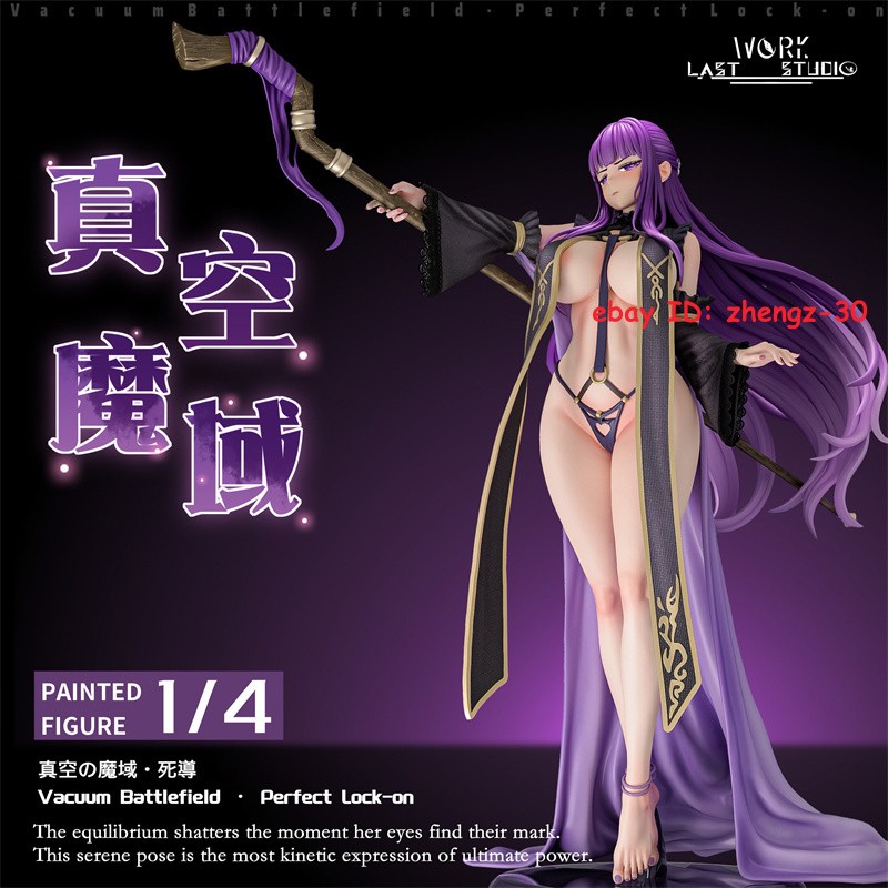 Last work Studio 1/4 Frieren: Beyond Journey\'s End Fern Statue Sexy Figure Model