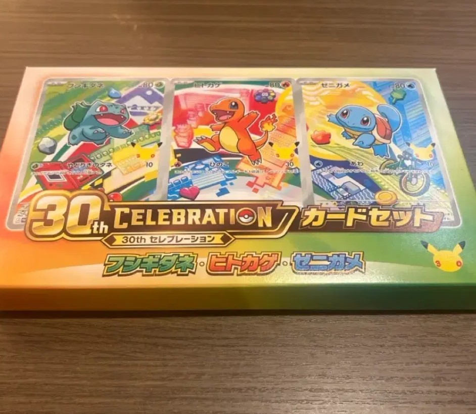 Pokemon TCG 30th Anniversary Bulbasaur Charmander Squirtle Japanese Card Set