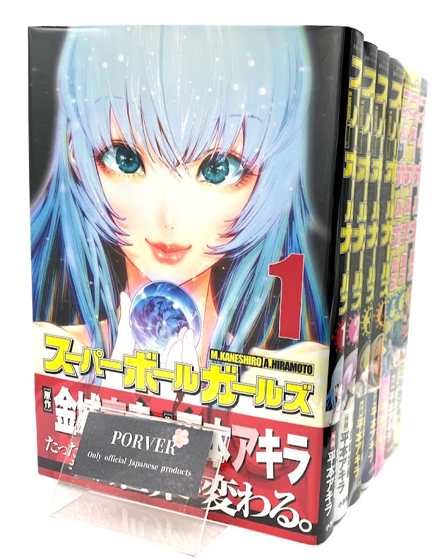 [Japanese Language Manga] Super Ball Girls Vol.1-7 Complete Set Comics NEW