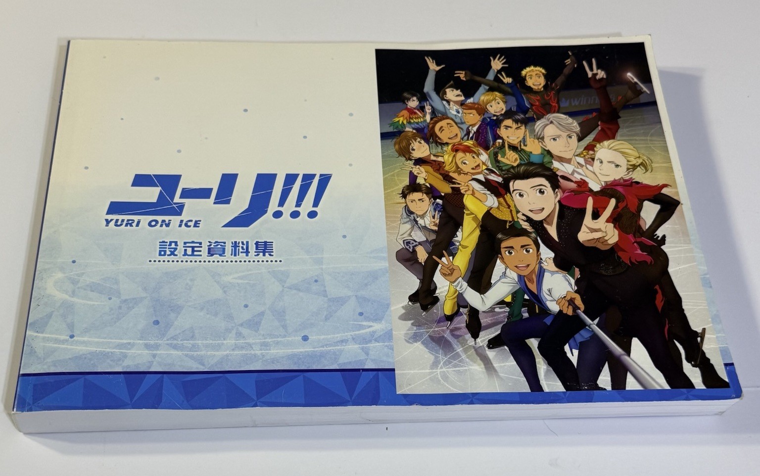 Yuri on Ice Settei Shiryoushuu Art Book Japanese Anime Softcover 4549743017549