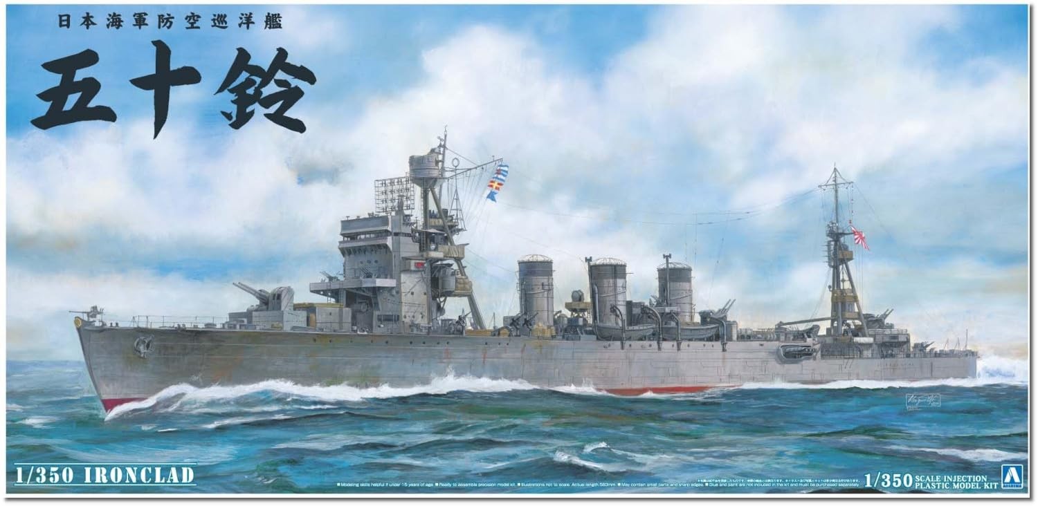 NEW AOSHIMA 1350 Ironclad Series Steel Ship Anti-Aircraft Cruiser Isuzu