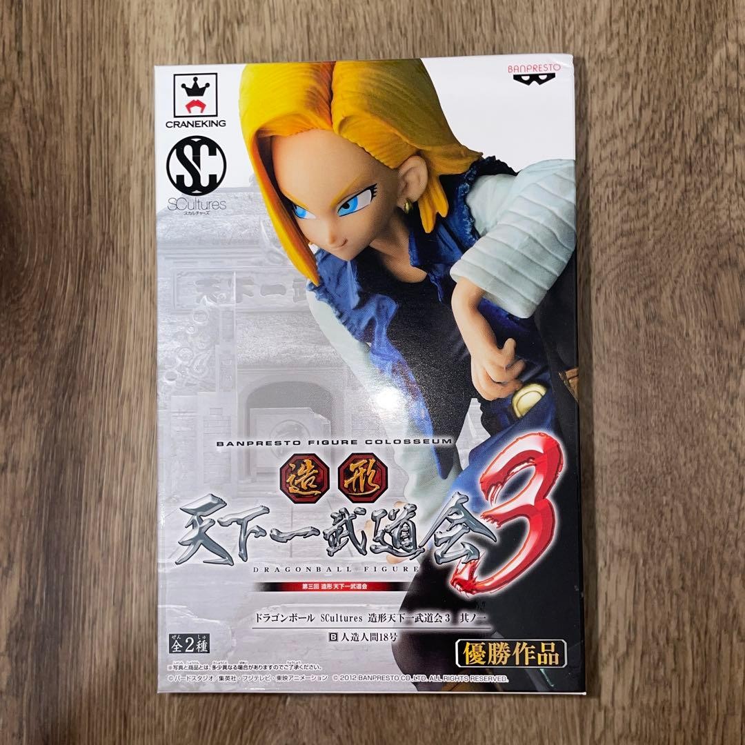 Banpresto Dragon Ball BWFC Zoukei Tenkaichi Budokai 3 Android 18 Collectible 15+ Banpresto Dragon Ball BWFC Zoukei Tenkaichi Budokai 3 Android 18 Collectible 15+