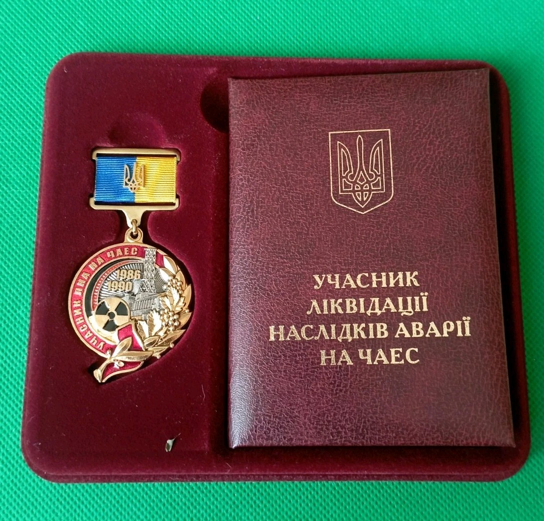 UKRAINIAN CHERNOBYL MEDAL 