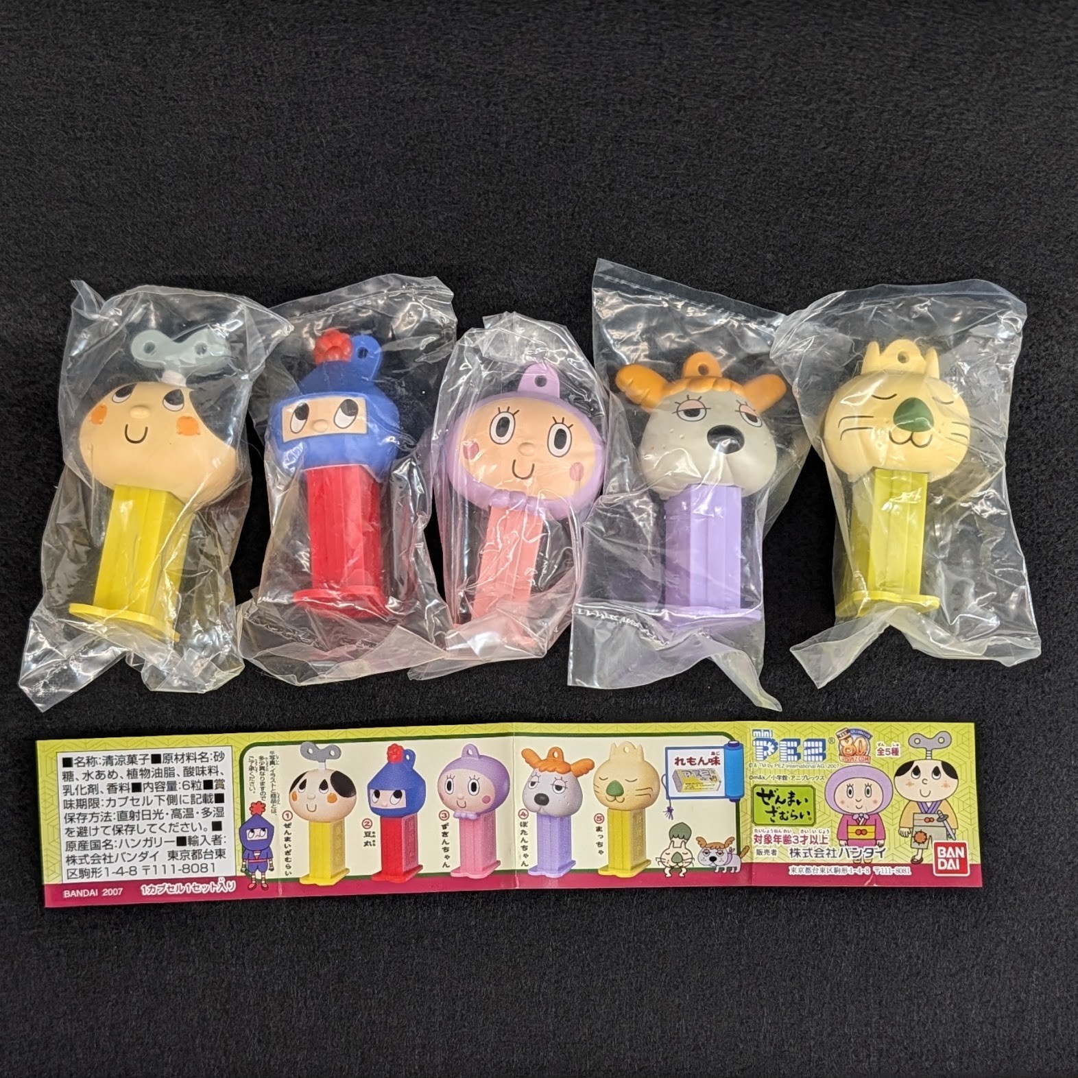 2007 Bandai Zenmai-Zamurai #36 Mini PEZ Complete Set 5 Gashapon Japan Toy Insert