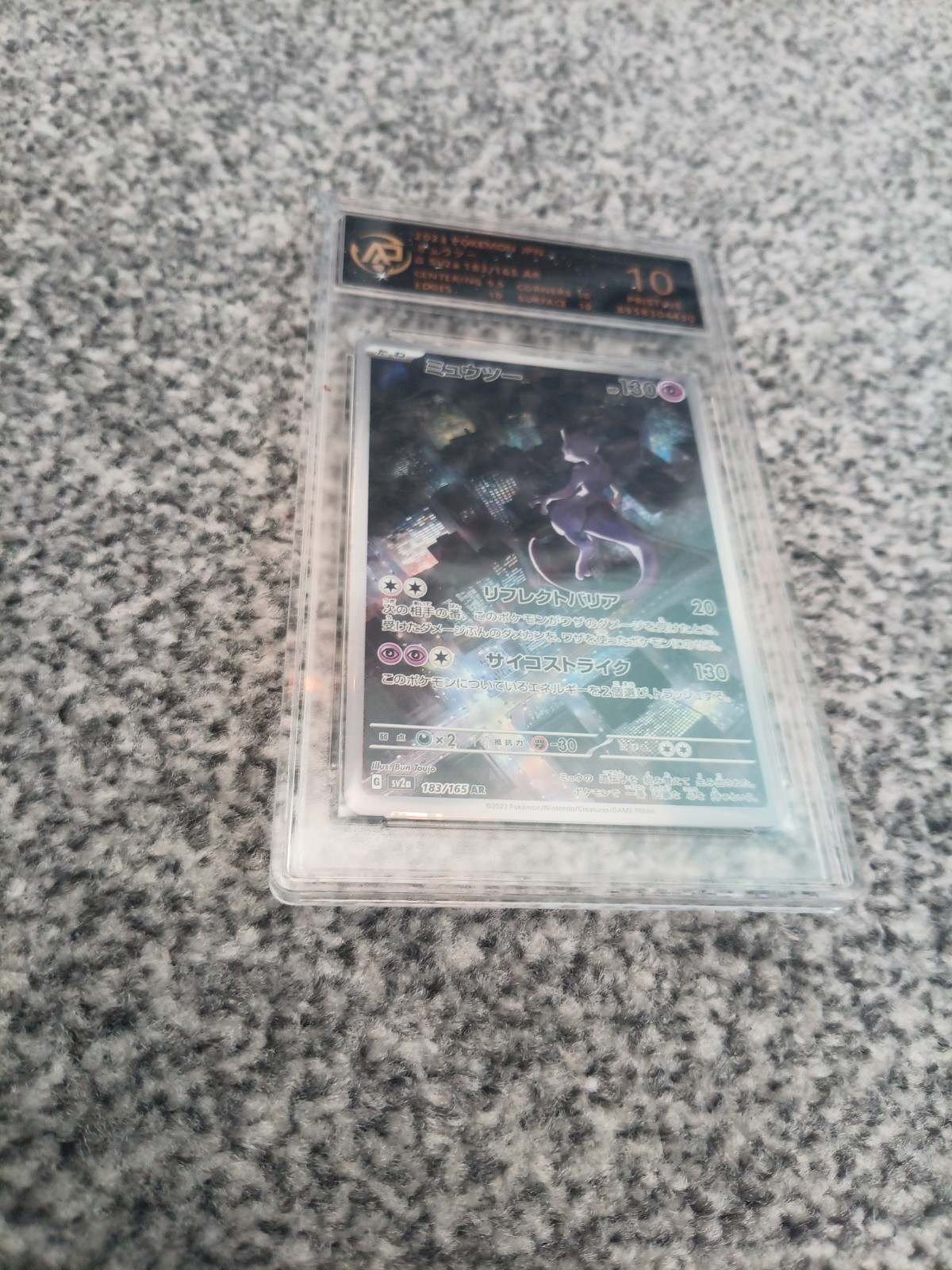 Pokémon Mewtwo Illustration Art SV2a 2023 Rare JPN Edition 183/165 RPA 10