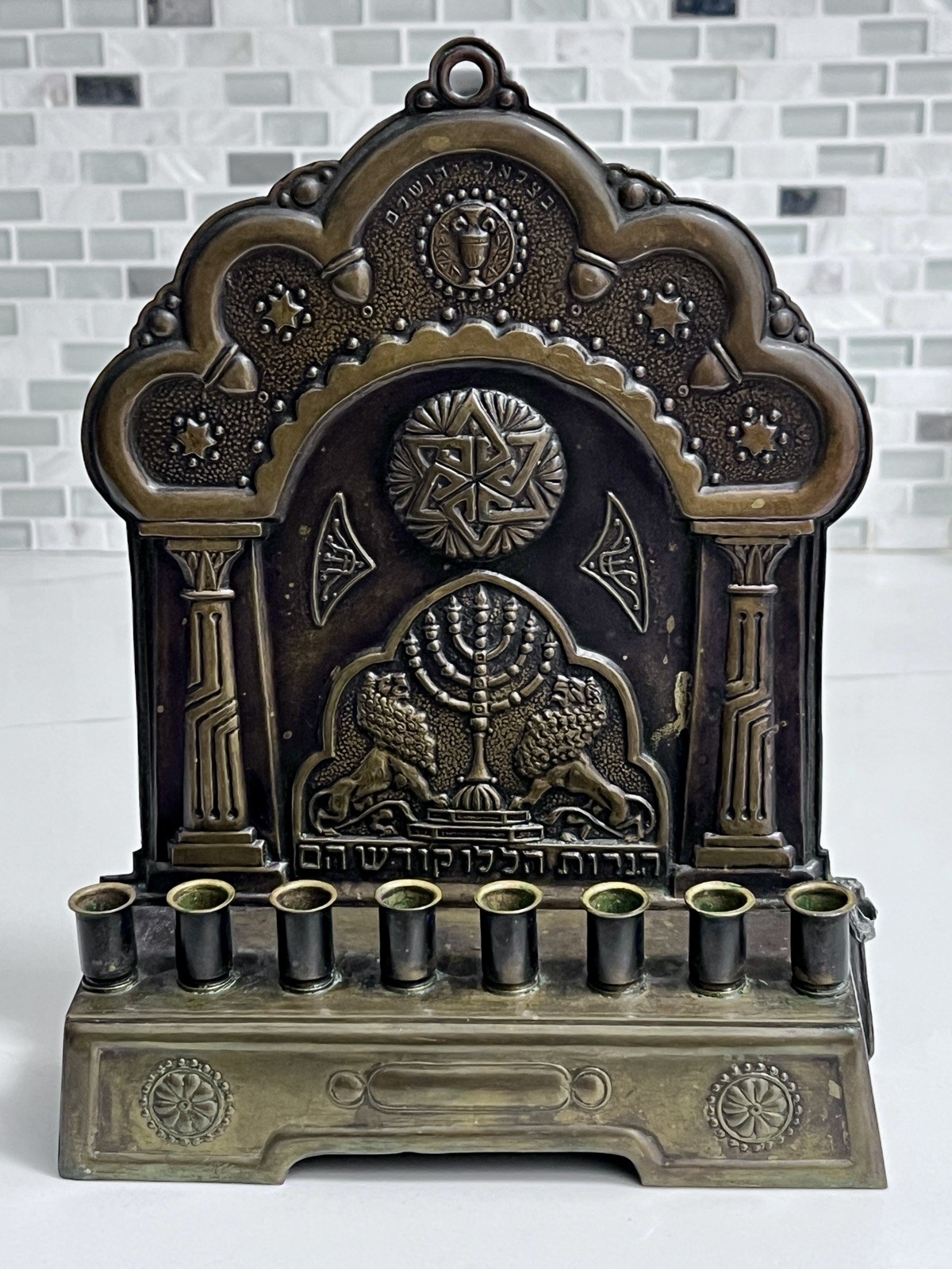 Antique Early 1900’s BEZALEL Art Academy of Jerusalem Menorah - Judaica Jewish