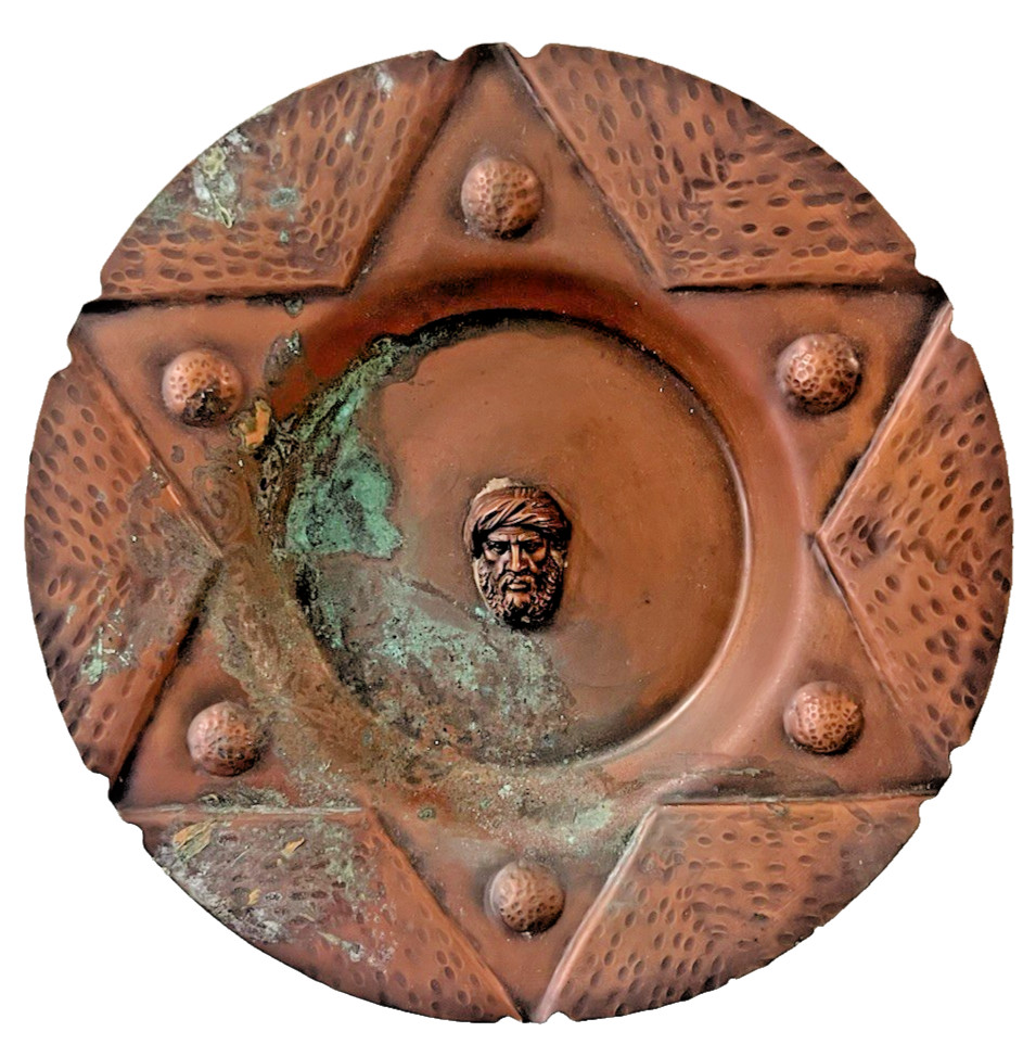 Antique Arrow Metal Works Judaica Star of David Hammered Copper Wall Plaque Bowl