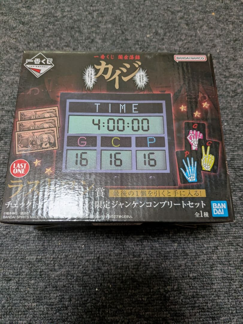 Kaiji Last One Prize Rock Paper Scissors Game Complete Set Japan