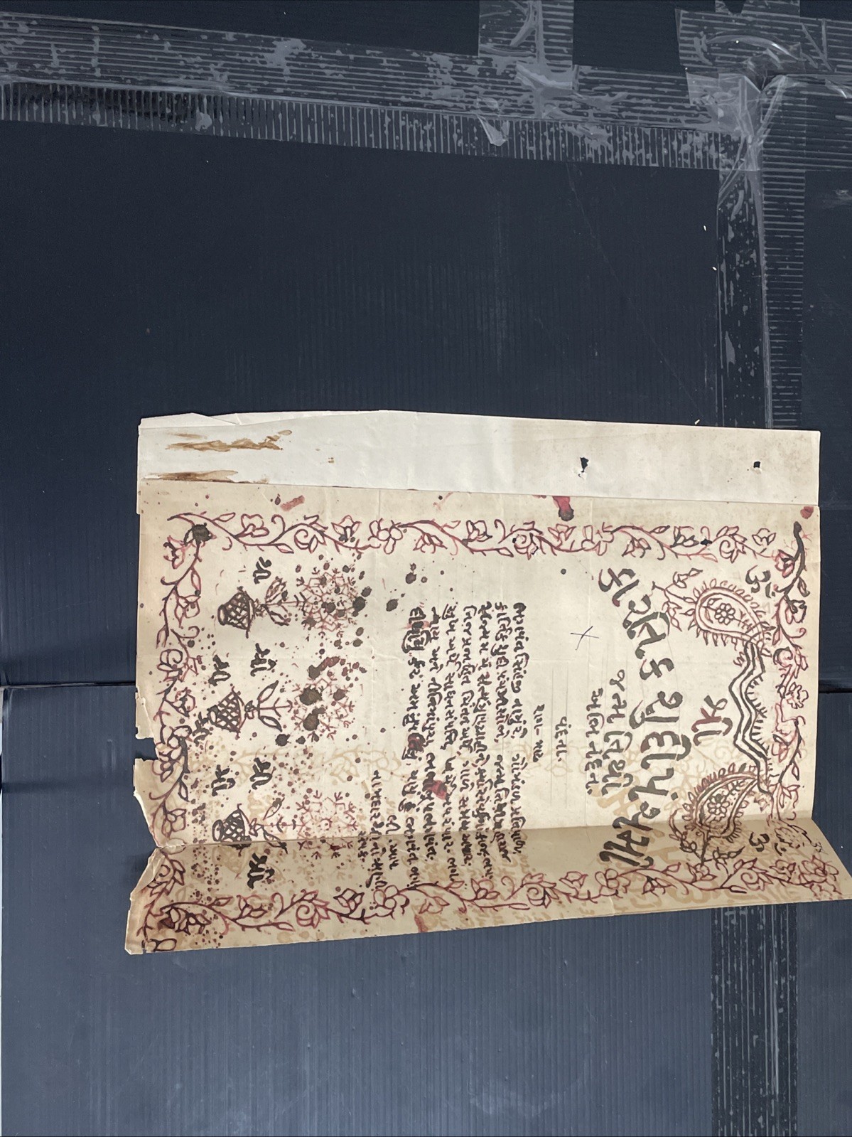 JN India collection of Greetings, Eulogies, Wishes signed by Maharaja Of Gondal JN India collection of Greetings, Eulogies, Wishes signed by Maharaja Of Gondal