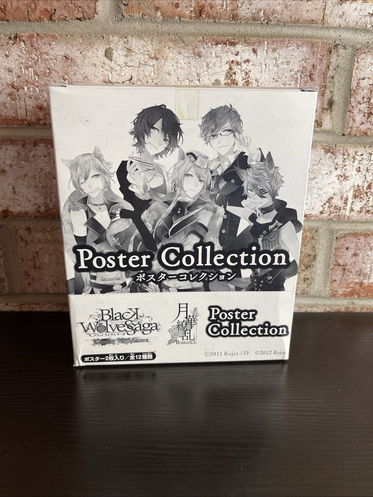 Black Wolves Saga Poster Collection Rejet 2012 Complete Set New Open Box
