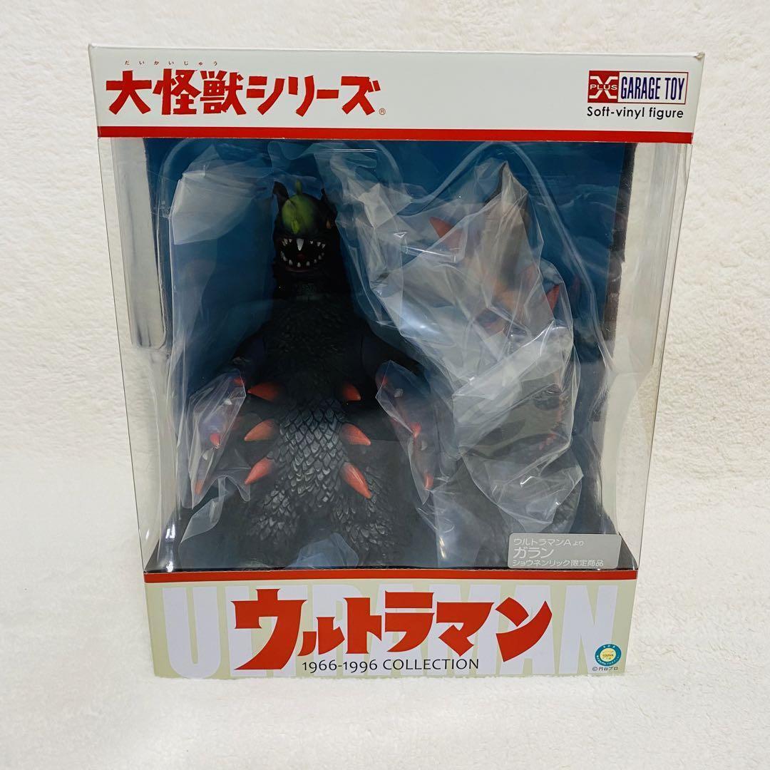X-Plus Large Monster Series Galan Shonen Rick Limited Ultraman Ace Rare
