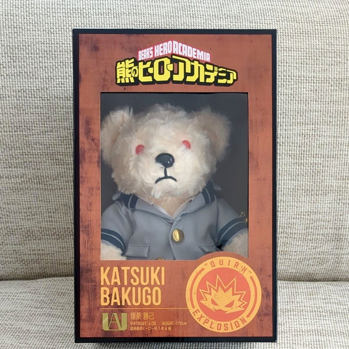 My Hero Academia Katsuki Bakugo Teddy Bear Plush Doll Stuffed Toy Mascot