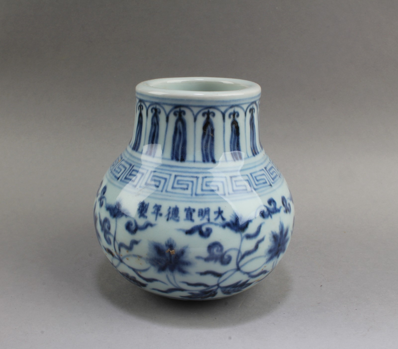 Chinese Blue & White Ewer. \'XuanDe\' mark on body