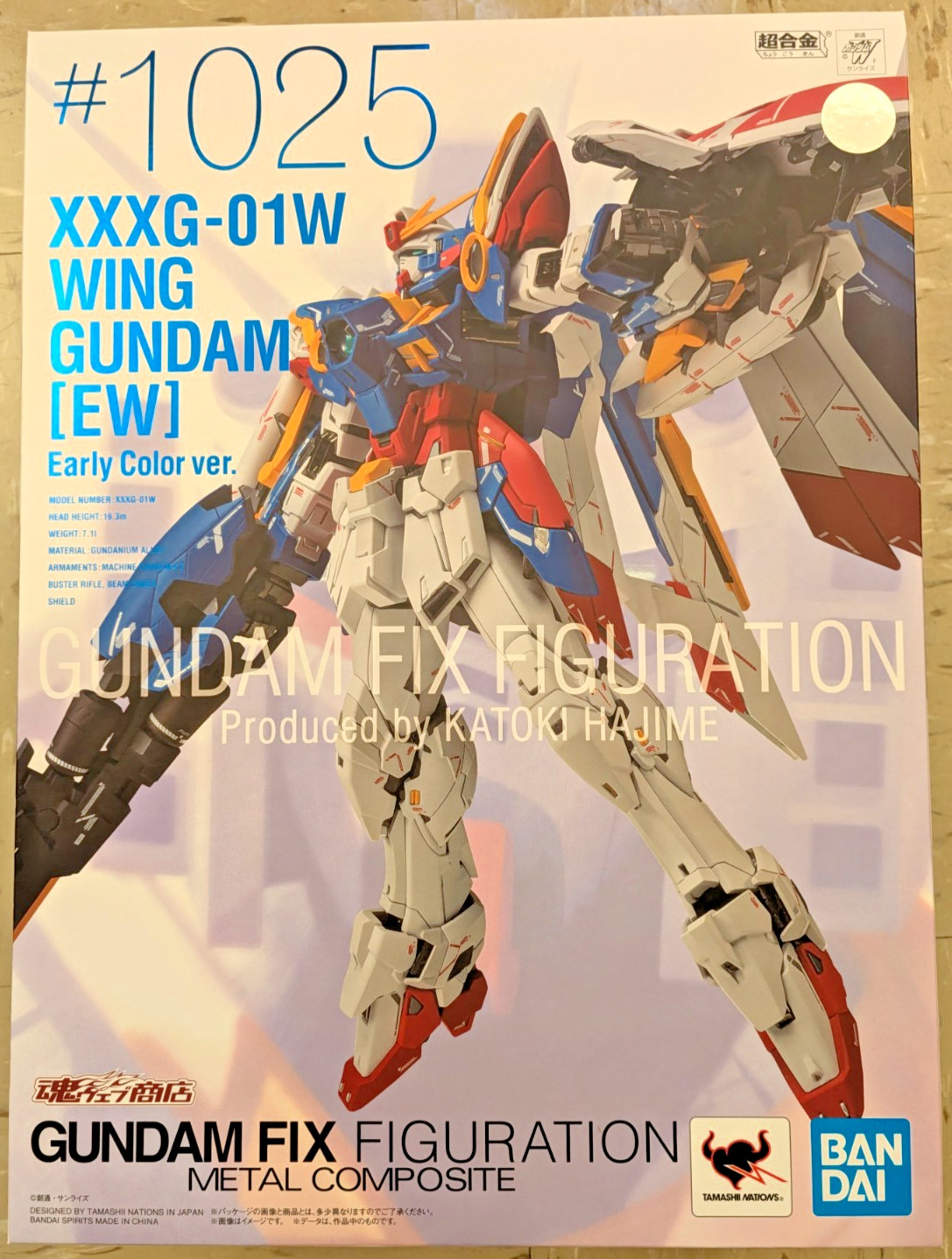 Bandai Gundam Fix Figuration Metal Composite GFFMC Wing Ew Early Color Ver.