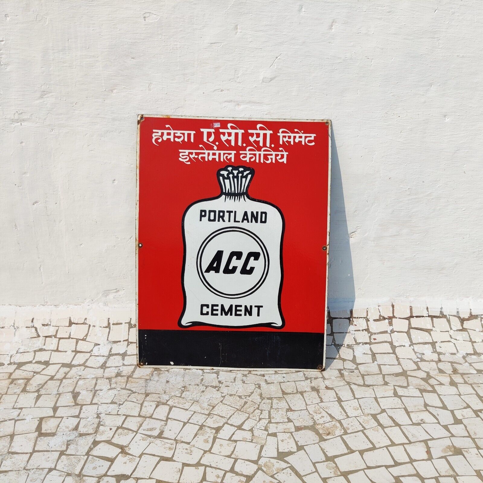 Vintage ACC Portland Cement Advertising Enamel Sign Board Harshad Mehta EB326