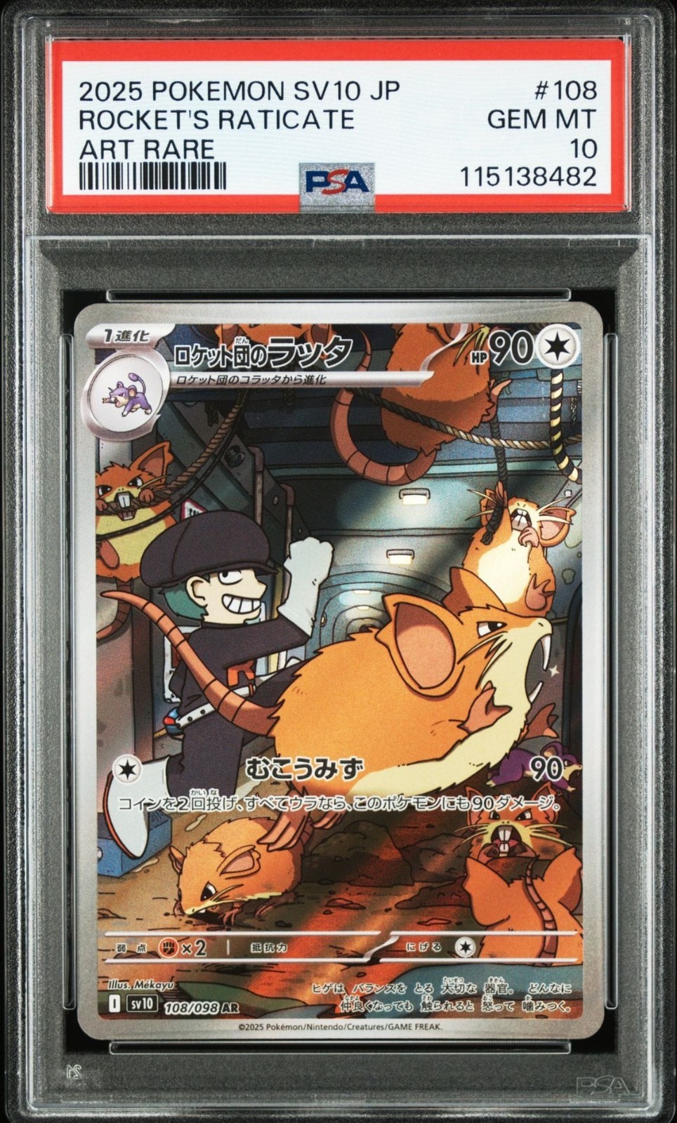 PSA 10 Team Rocket's Raticate AR 108/098 sv10 Pokemon Card Japanese 2025 TCG
