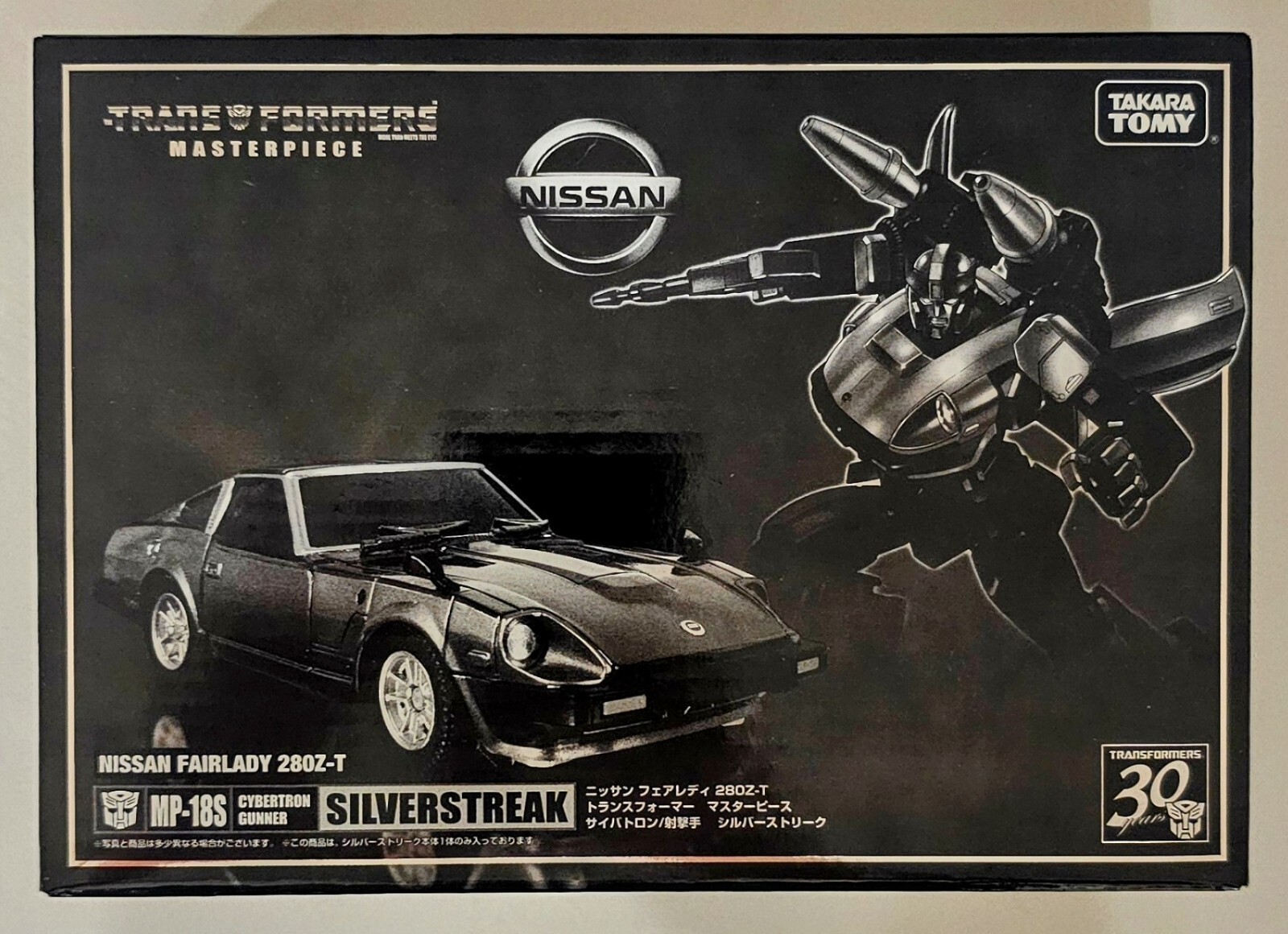 Transformers Takara Tomy Masterpiece MP-18S Silverstreak 30 Years Edition 280Z-T