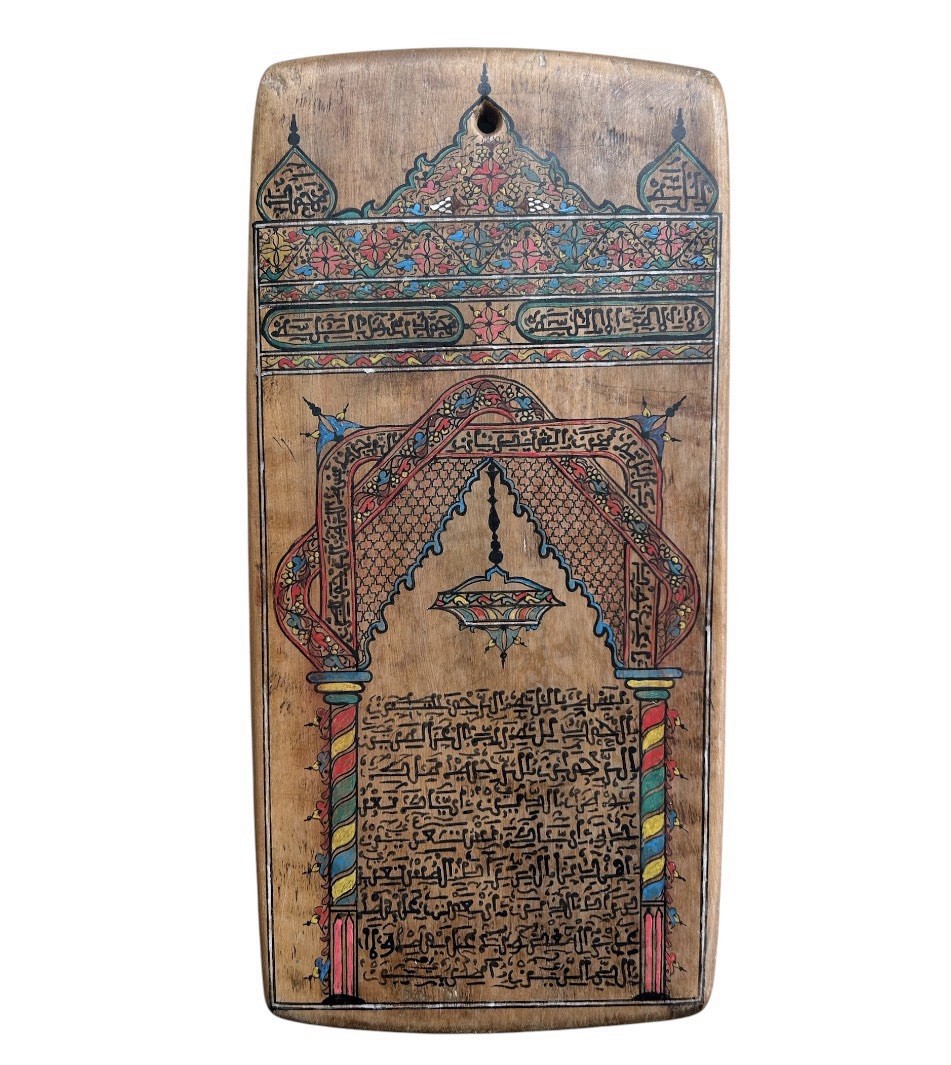 VTG Old Islamic Quranic Writing Board – Lawh Coranique Prayer Tablet Madrassa