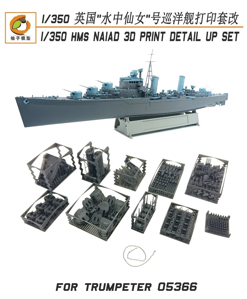 1/350 HMS NAIAD super detail sets 3D printed parts for Trumpeter 05366 YZ119 1/350 HMS NAIAD super detail sets 3D printed parts for Trumpeter 05366 YZ119
