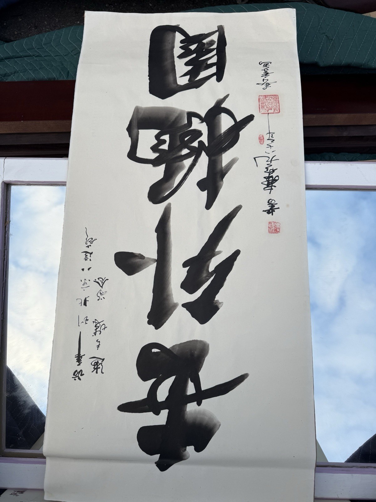 vertical East Asian calligraphy hanging scroll