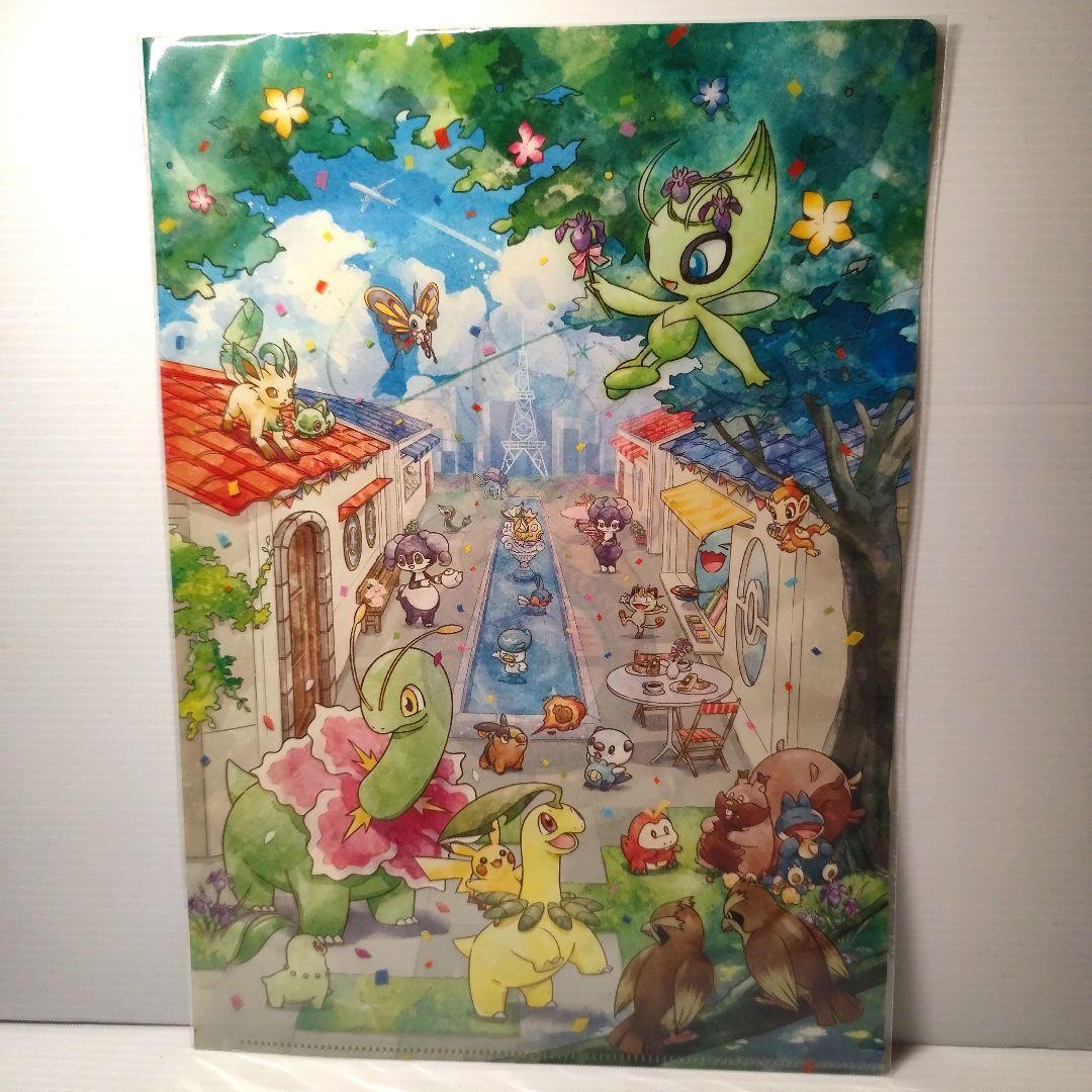 Pokemon Pokemon Pokemon Center Nagoya Celebi Clear File
