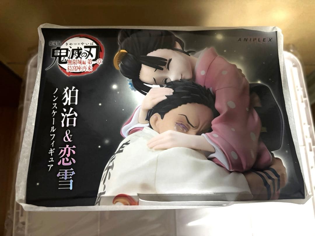 Demon Slayer Akaza Koyuki Non-Scale Figure ANIPLEX Online Limited Japan New