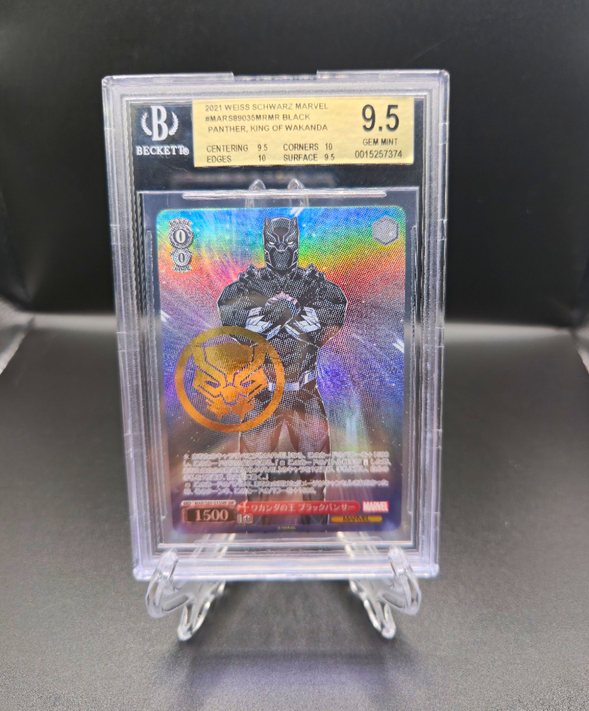 Marvel Black Panther Weiss Schwarz 2021 King of Wakanda #MARS89035MR MR BGS 9.5