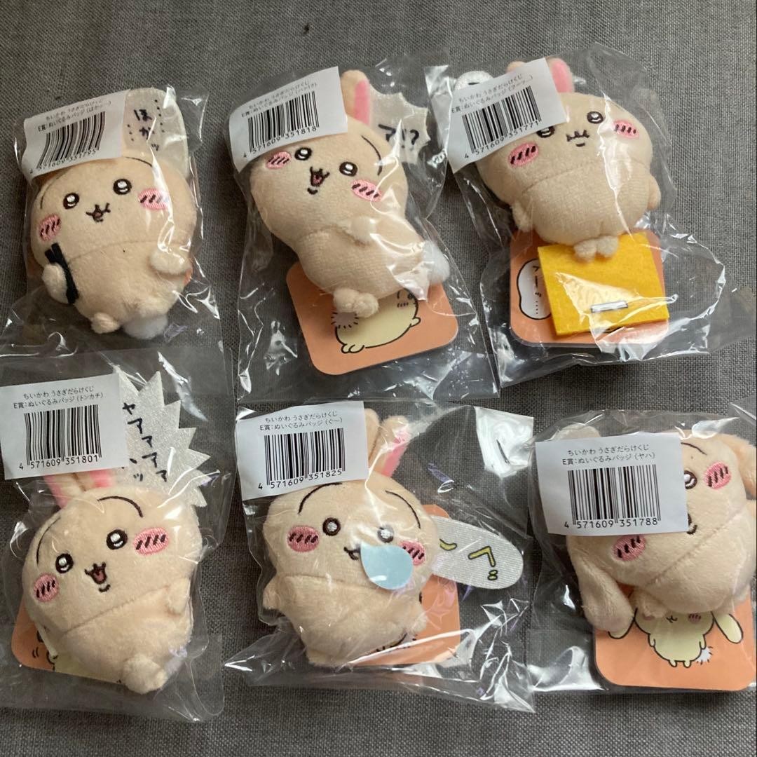 US seller Chiikawa Kuji Usagi Rabbit Lottery E Prize Complete Set of 6 New