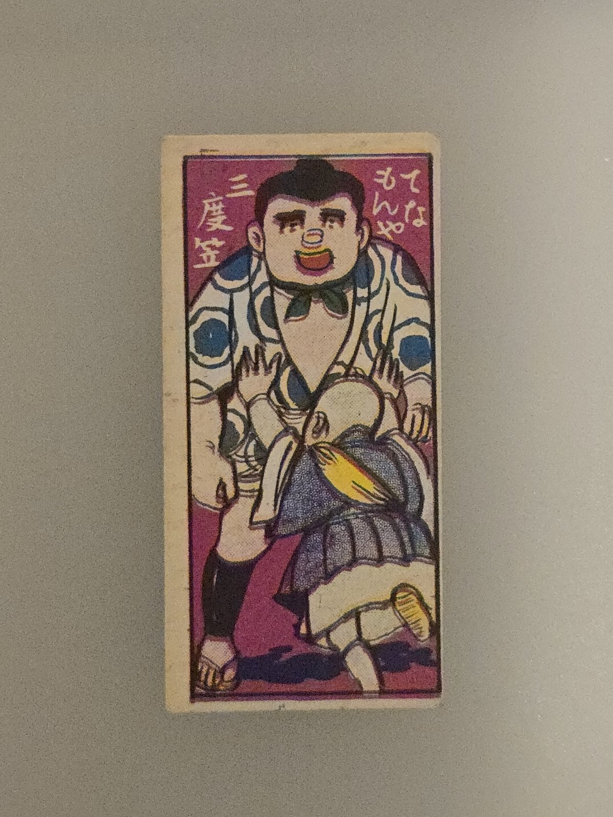 Vintage Japanese Menko Card Sumo Wrestler Captain 52081 Original Japan