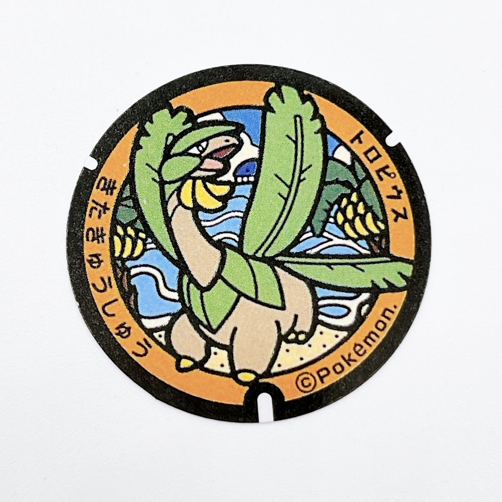 Tropius Pokemon Pokefuta Manhole Sticker Nintendo Japan Rare