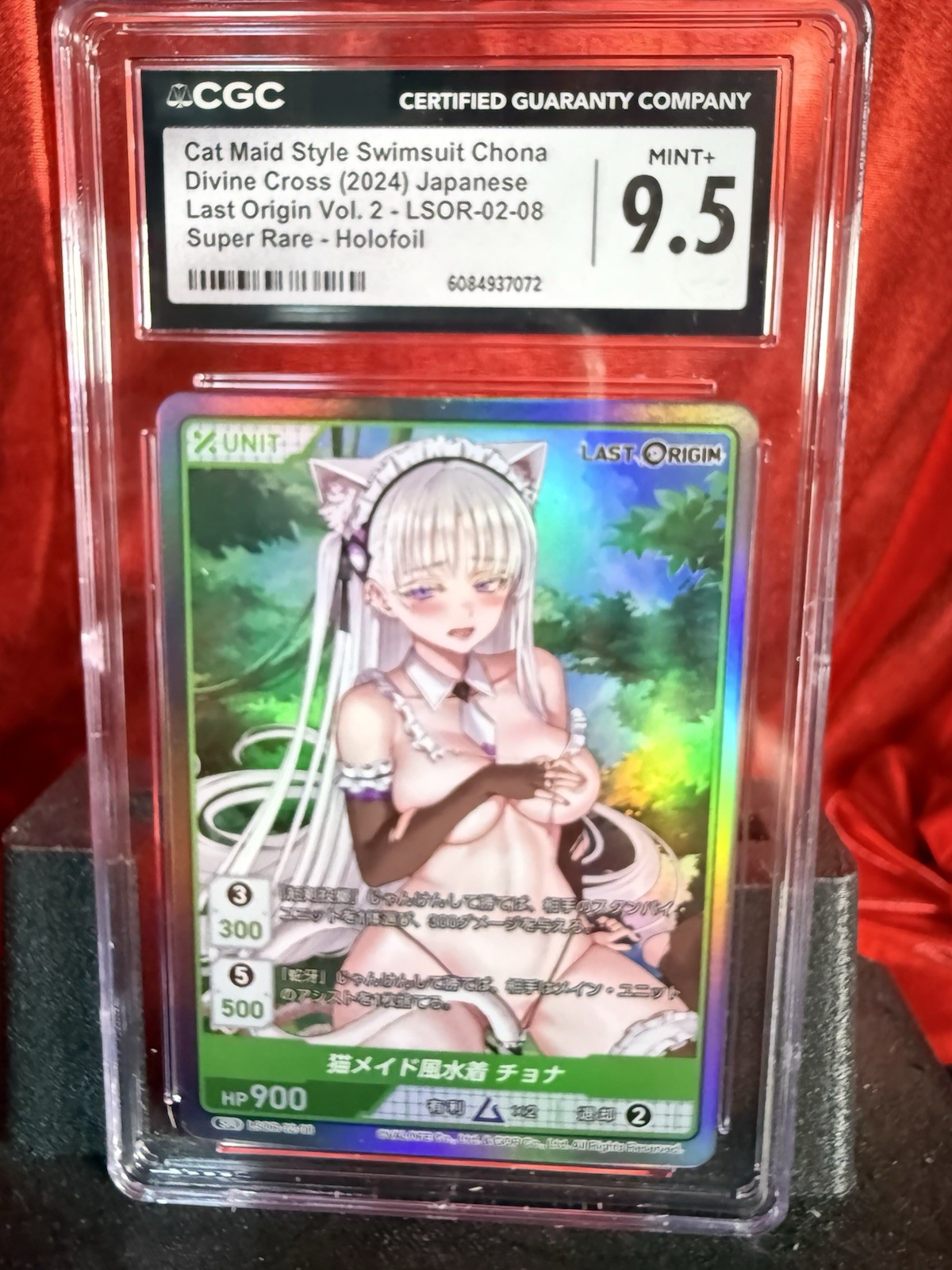 CGC 9.5 Cat Maid Style Swimsuit Chona LSOR-02-08 Divine Cross SR Holo