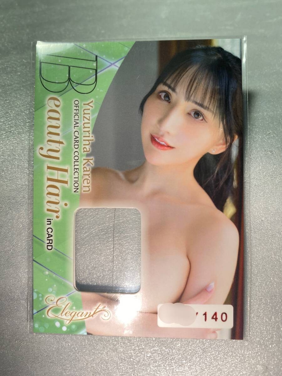 Karen Yuzurih Jyutoku Card Collection CJ135 Beauty Hair Card Liited to 140 Japan