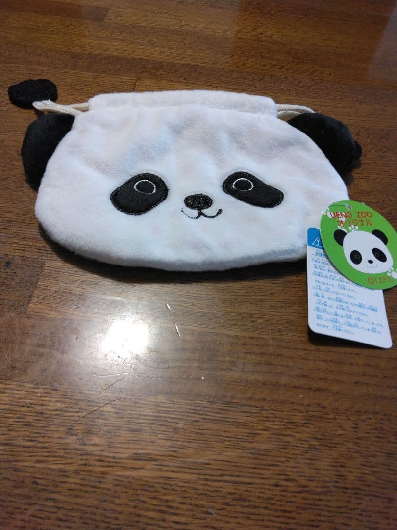 Ueno Zoo Panda Pouch Bag