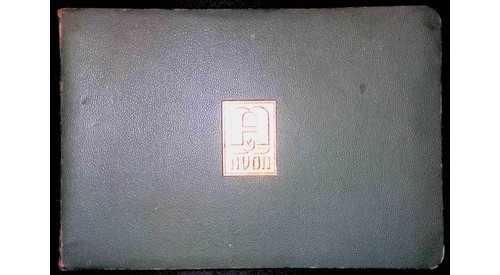 Avon Price List Booklet 1942 WWII Era Sales Material Reps Homefront USA
