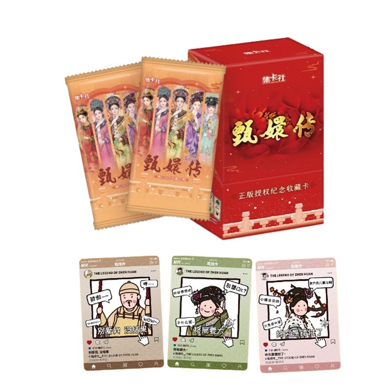 Card Fun Empresses in the Palace Collection Trading Card Booster Box New Sealed