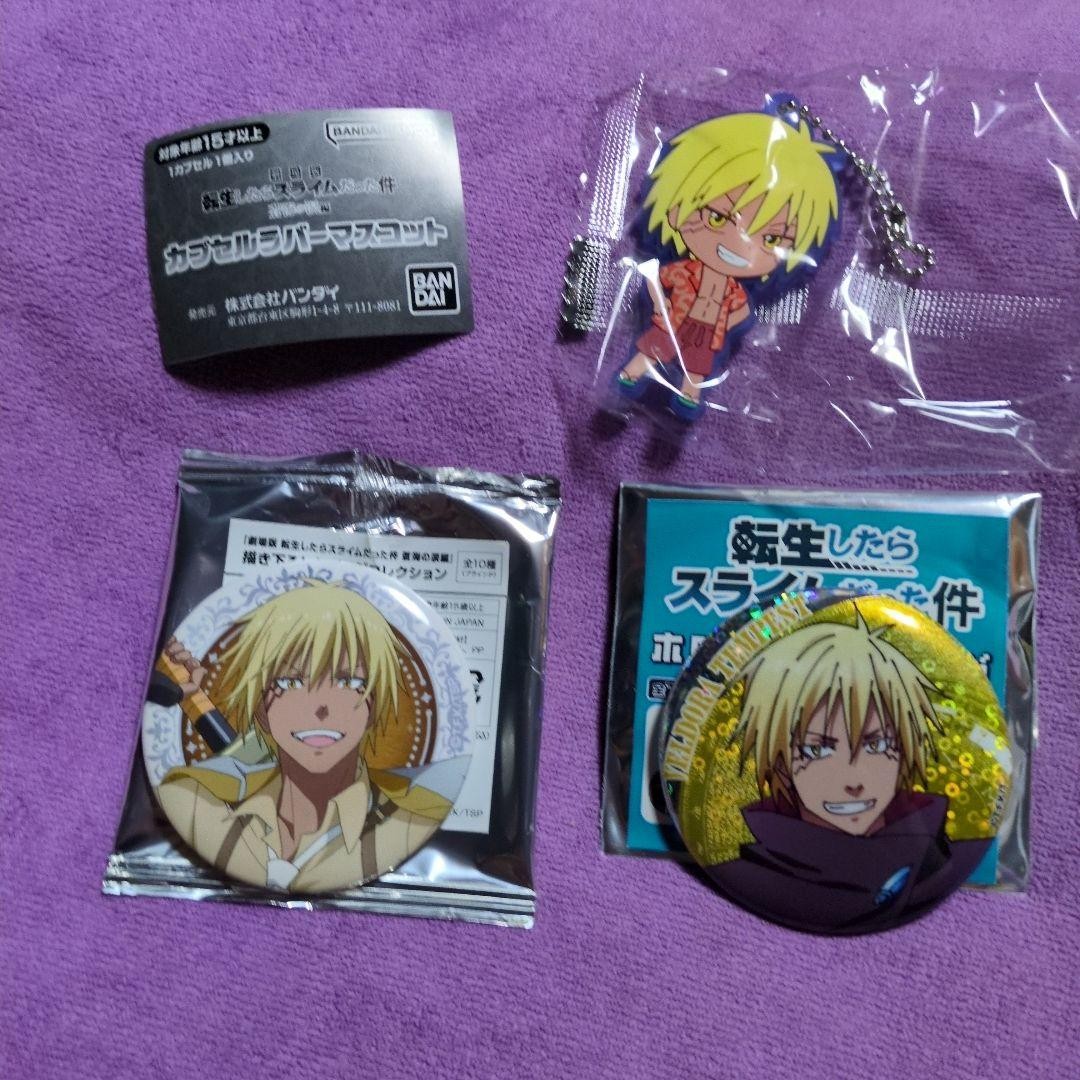 TenSura Veldora Hologram Can Badge Rubber Mascot