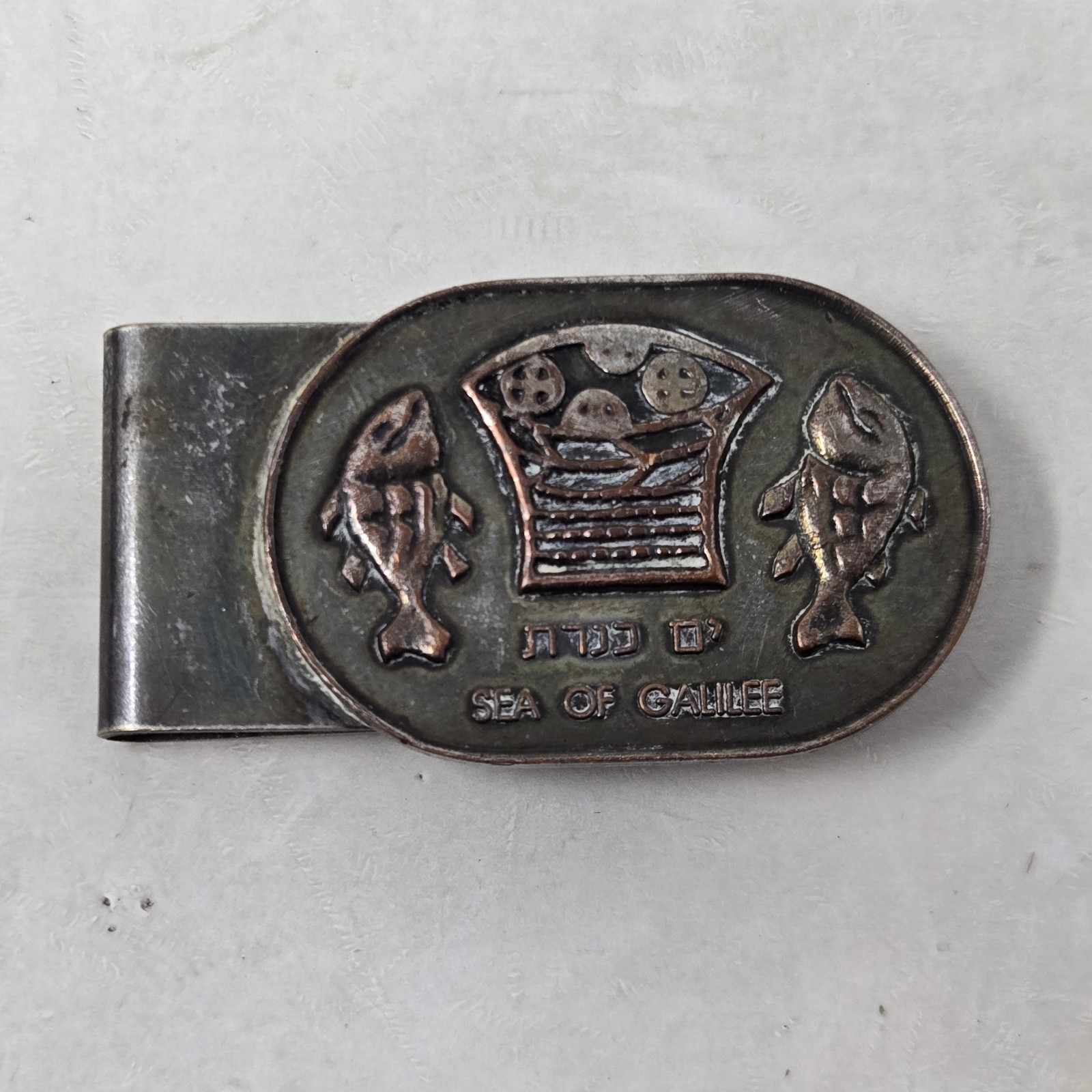 Vintage Brass Money Clip Loaves and Fishes Miracle Sea of Galilee Israel Judaica
