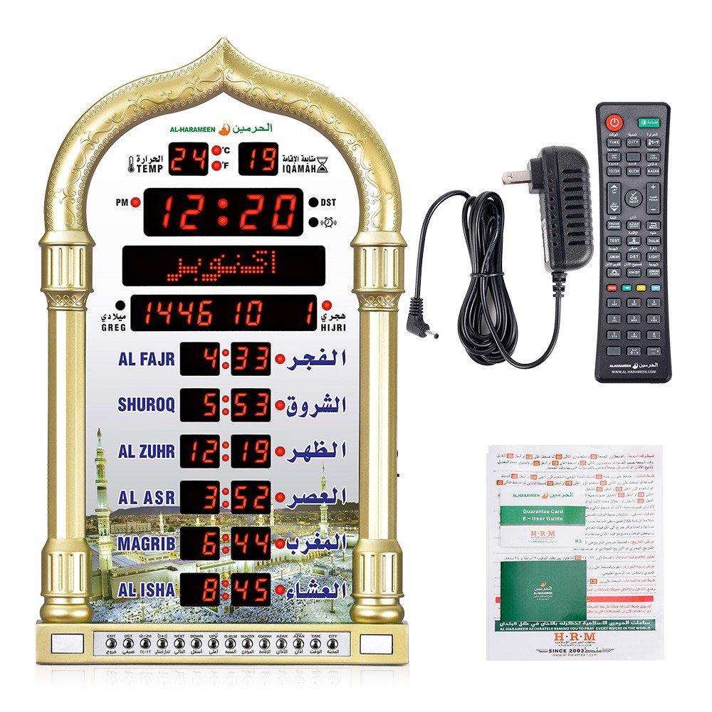 Digital Azan Clock Wall Clock Decorative Clock With Remote Control For Mosque