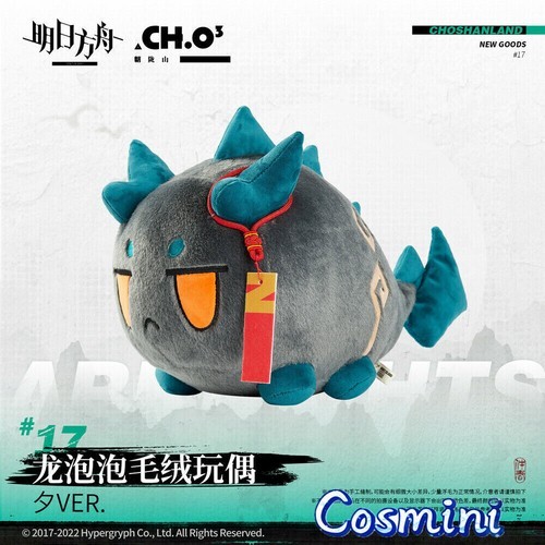 Hot Game Arknights Plush Doll Pillow Stuffed Toy Anime Game Birthday Gift