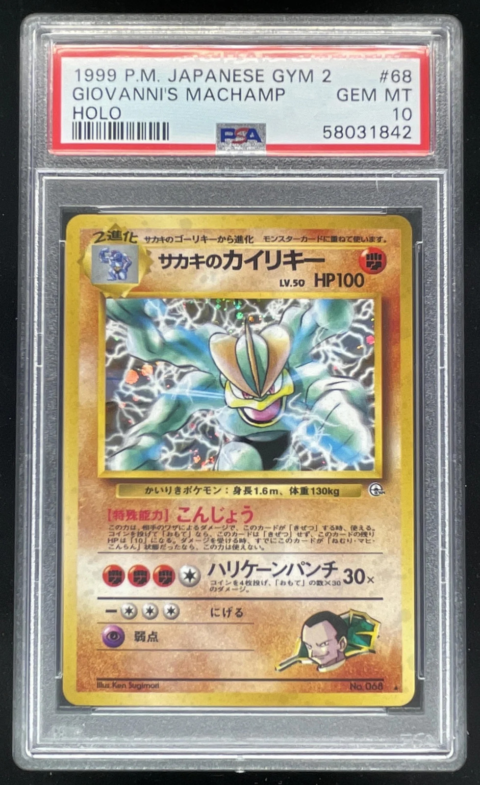 1999 Pokemon Challenge Darkness Japanese #068 Giovanni\'s Machamp Holo PSA 10