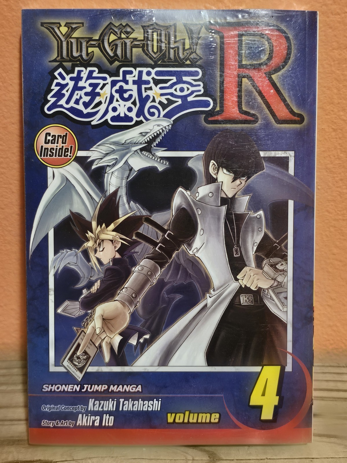 YuGiOh R Vol 4 Manga English New Sealed With Card Inside Yu-gi-oh