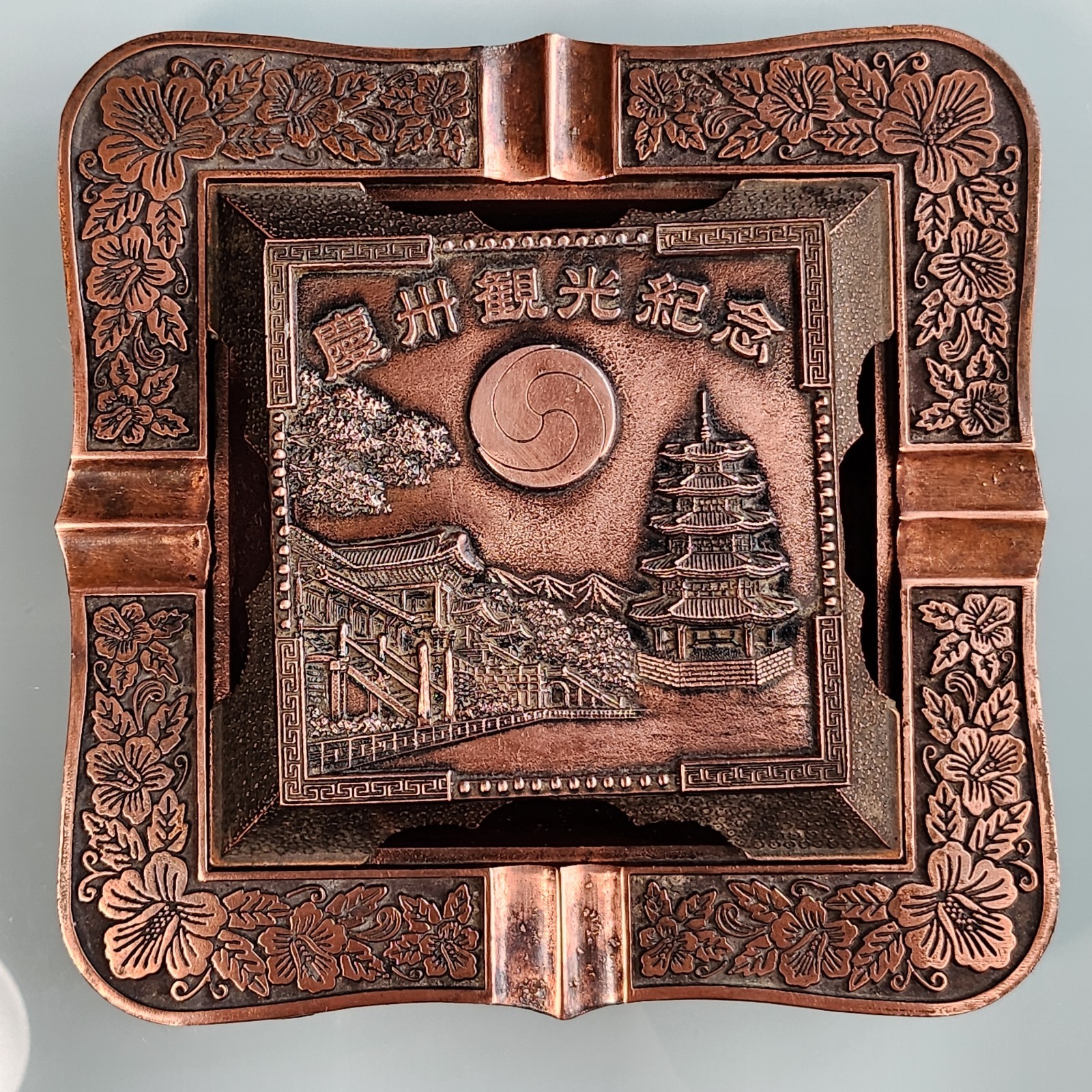 Vintage Korean Pagoda Ornate Embossed Copper Incence Burner Trinket Box